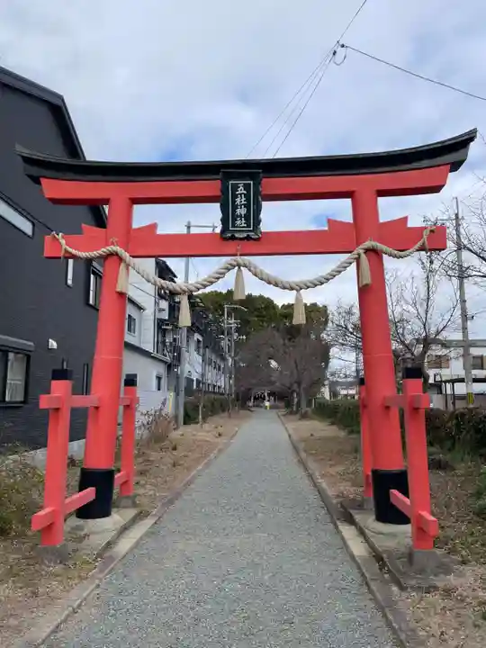 五社神社(京都府)