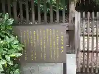 神神社(三輪神社)のその他建物