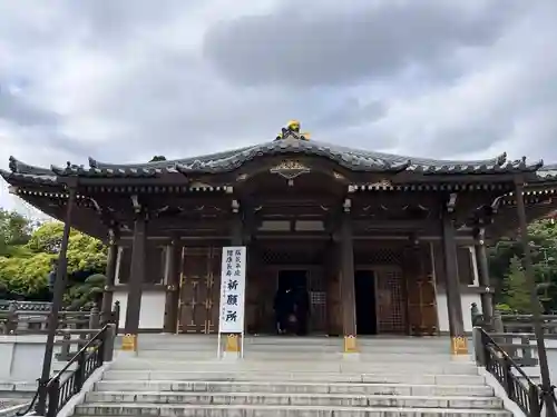 成田山醫王殿(千葉県)