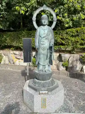 花山院菩提寺(兵庫県)