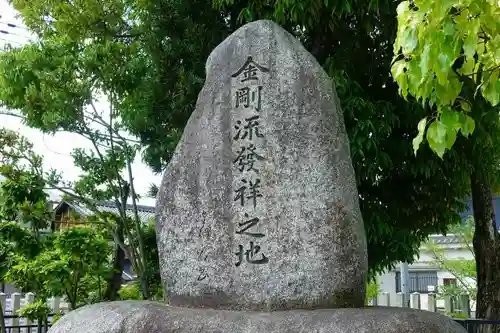 龍田神社のその他建物