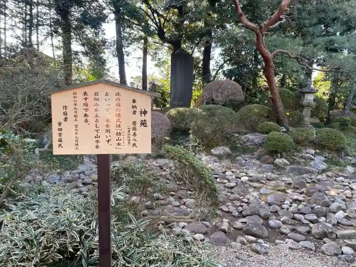 岩槻久伊豆神社の{uncategorized: "未分類", other: "その他", undefined: "問題あり", building: "その他建物", grave: "お墓", sacred_gate: "鳥居", guardian: "狛犬", statue: "像", buddha: "仏像", history: "歴史", nature: "自然", garden: "庭園", animal: "動物", pagoda: "塔", temizu: "手水舎", mountain_gate: "山門・神門", sanctuary: "本殿・本堂", subordinate: "末社・摂社", art: "芸術", scenery: "景色", jizo: "地蔵", ema: "絵馬", goshuin: "御朱印", omikuji: "おみくじ", items: "授与品その他", amulet: "お守り", goshuincho: "御朱印帳", eats: "食事", festival: "お祭り", votive_dance: "神楽", shichigosan: "七五三参", wedding: "結婚式", experience: "体験その他", initially: "初詣", around: "周辺", anti_infection: "感染症対策"}