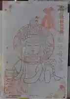 三津寺(大阪府)