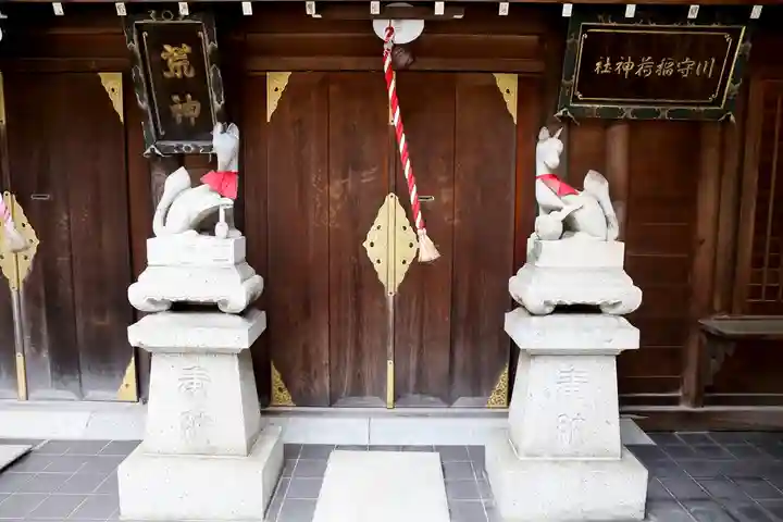 川守稲荷神社(岩手県)