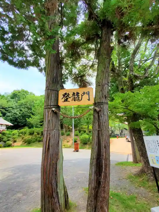 八代大歳神社のその他建物