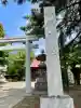 八坂神社(東京都)
