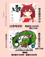 専念寺(大阪府)