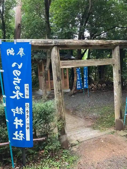 伊太祁曽神社(和歌山県)