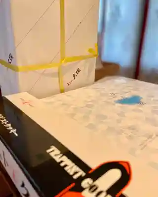 伊達神社(北海道)