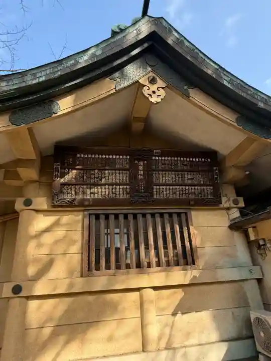 須賀神社の{uncategorized: "未分類", other: "その他", undefined: "問題あり", building: "その他建物", grave: "お墓", sacred_gate: "鳥居", guardian: "狛犬", statue: "像", buddha: "仏像", history: "歴史", nature: "自然", garden: "庭園", animal: "動物", pagoda: "塔", temizu: "手水舎", mountain_gate: "山門・神門", sanctuary: "本殿・本堂", subordinate: "末社・摂社", art: "芸術", scenery: "景色", jizo: "地蔵", ema: "絵馬", goshuin: "御朱印", omikuji: "おみくじ", items: "授与品その他", amulet: "お守り", goshuincho: "御朱印帳", eats: "食事", festival: "お祭り", votive_dance: "神楽", shichigosan: "七五三参", wedding: "結婚式", experience: "体験その他", initially: "初詣", around: "周辺", anti_infection: "感染症対策"}
