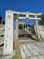 小月神社(山口県)