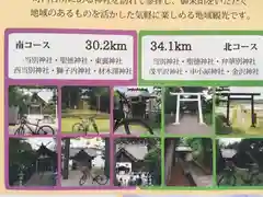 東裏神社の建物その他