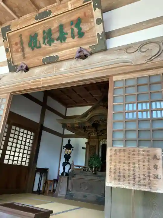 永平寺(福井県)