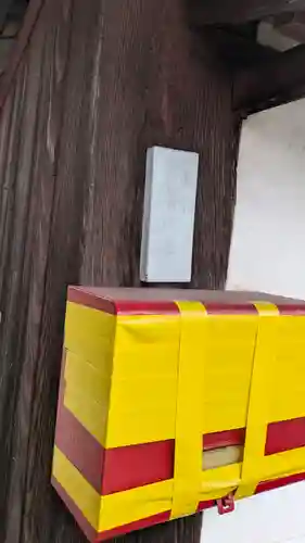 善住寺(滋賀県)