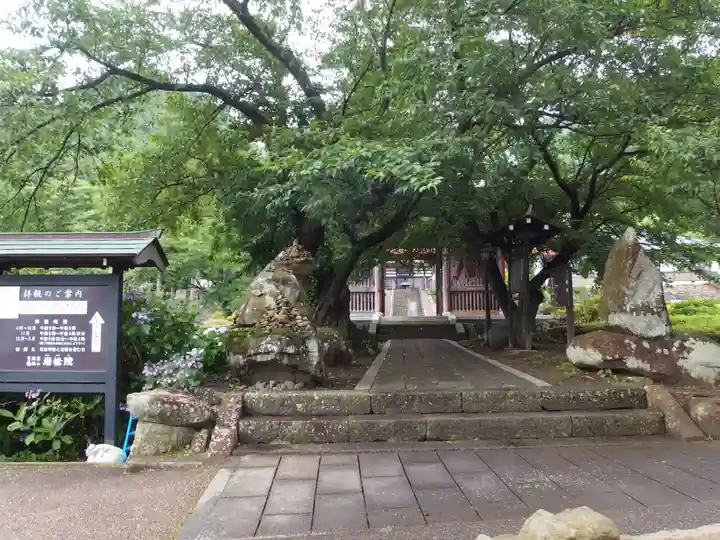 岩松院(長野県)