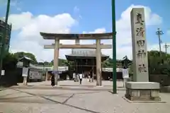 真清田神社の鳥居