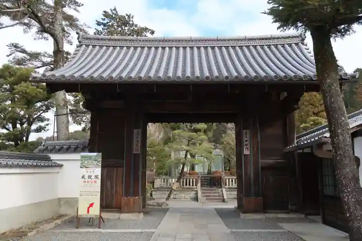 成就院の山門・神門