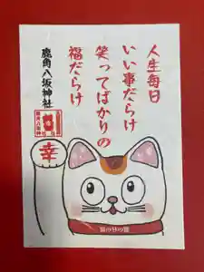 鹿角八坂神社(秋田県)(2025年02月05日(水) 18時17分22秒投稿)