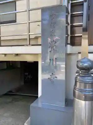 豊川寺のその他建物