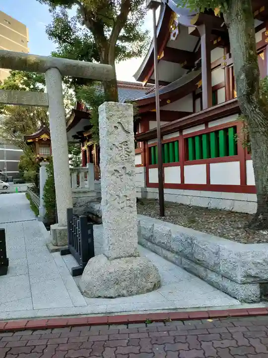 蒲田八幡神社(東京都)