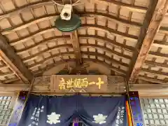 龍光寺の建物その他