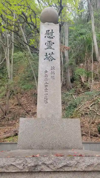 愛媛縣護國神社(愛媛県)