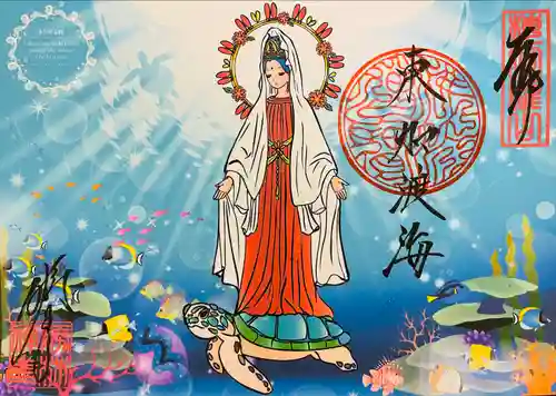 勝林寺の御朱印