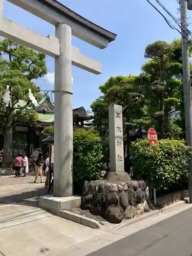 高木神社の鳥居