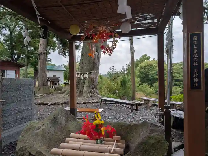 阿久津「田村神社」(郡山市阿久津町)旧社名:伊豆箱根三嶋三社(福島県)