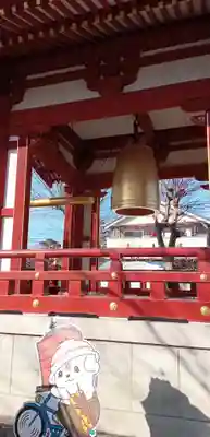 惣宗寺(栃木県)