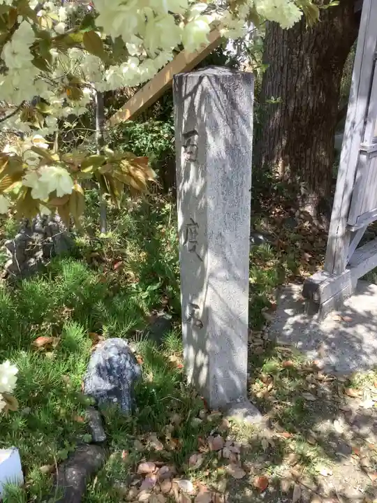 上地八幡宮のその他建物