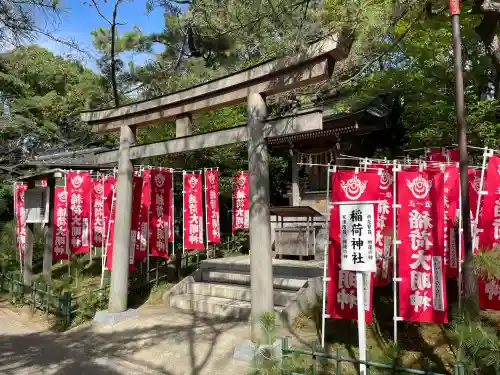 稲毛浅間神社(千葉県)