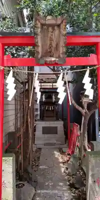 善処稲荷大明神の鳥居