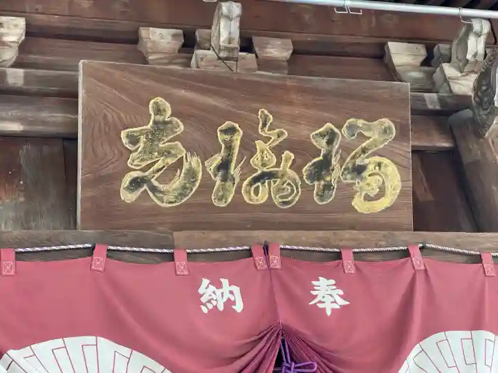 大興寺(香川県)