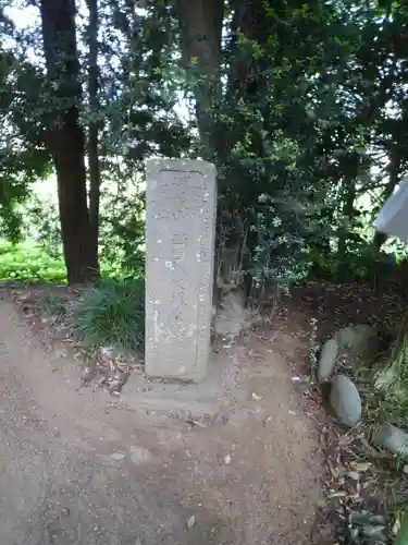 羽黒神社の塔