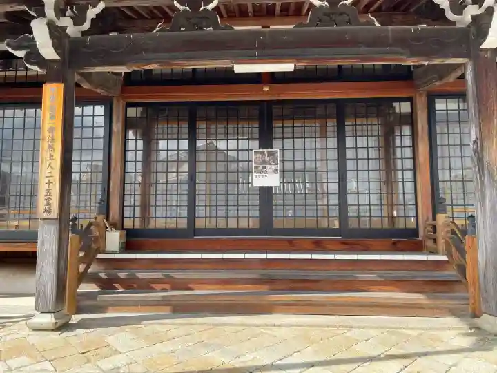 永照院(滋賀県)