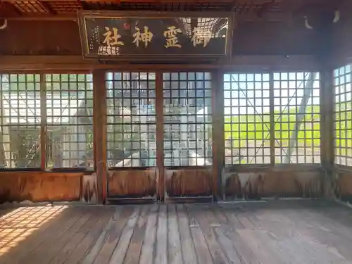御霊神社（成戸）(岐阜県)