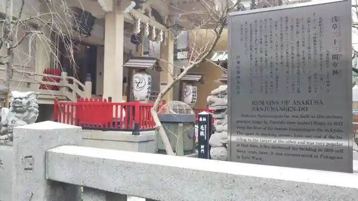 矢先稲荷神社のその他建物