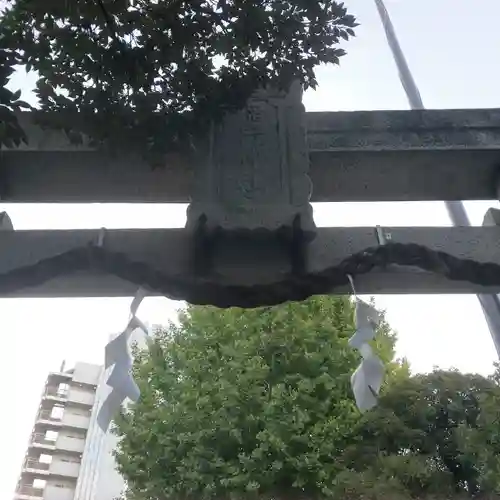 綾瀬稲荷神社の鳥居