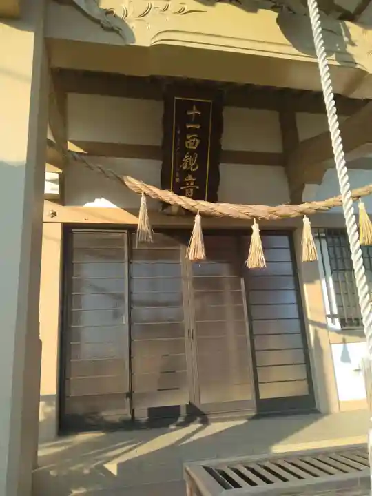 成就院(宮城県)