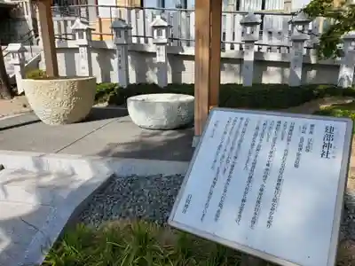 日岡神社のその他建物