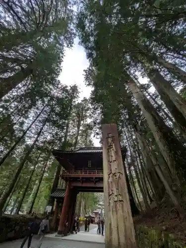日光二荒山神社の{uncategorized: "未分類", other: "その他", undefined: "問題あり", building: "その他建物", grave: "お墓", sacred_gate: "鳥居", guardian: "狛犬", statue: "像", buddha: "仏像", history: "歴史", nature: "自然", garden: "庭園", animal: "動物", pagoda: "塔", temizu: "手水舎", mountain_gate: "山門・神門", sanctuary: "本殿・本堂", subordinate: "末社・摂社", art: "芸術", scenery: "景色", jizo: "地蔵", ema: "絵馬", goshuin: "御朱印", omikuji: "おみくじ", items: "授与品その他", amulet: "お守り", goshuincho: "御朱印帳", eats: "食事", festival: "お祭り", votive_dance: "神楽", shichigosan: "七五三参", wedding: "結婚式", experience: "体験その他", initially: "初詣", around: "周辺", anti_infection: "感染症対策"}