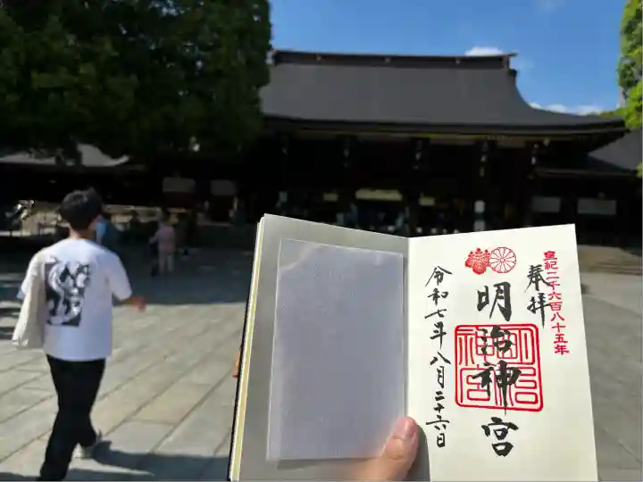 明治神宮(東京都)