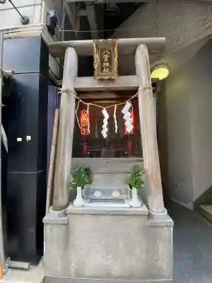 八官神社の{uncategorized: "未分類", other: "その他", undefined: "問題あり", building: "その他建物", grave: "お墓", sacred_gate: "鳥居", guardian: "狛犬", statue: "像", buddha: "仏像", history: "歴史", nature: "自然", garden: "庭園", animal: "動物", pagoda: "塔", temizu: "手水舎", mountain_gate: "山門・神門", sanctuary: "本殿・本堂", subordinate: "末社・摂社", art: "芸術", scenery: "景色", jizo: "地蔵", ema: "絵馬", goshuin: "御朱印", omikuji: "おみくじ", items: "授与品その他", amulet: "お守り", goshuincho: "御朱印帳", eats: "食事", festival: "お祭り", votive_dance: "神楽", shichigosan: "七五三参", wedding: "結婚式", experience: "体験その他", initially: "初詣", around: "周辺", anti_infection: "感染症対策"}