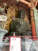 東大寺の仏像