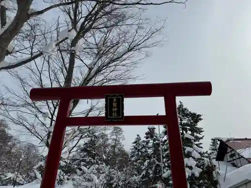 多賀神社の鳥居