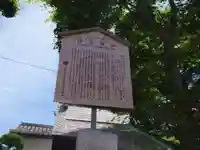 弥栄神社の歴史