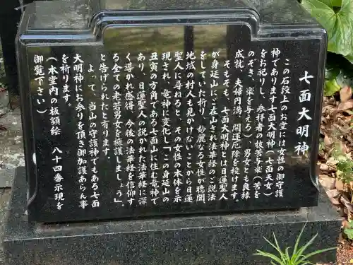 清雲寺の{uncategorized: "未分類", other: "その他", undefined: "問題あり", building: "その他建物", grave: "お墓", sacred_gate: "鳥居", guardian: "狛犬", statue: "像", buddha: "仏像", history: "歴史", nature: "自然", garden: "庭園", animal: "動物", pagoda: "塔", temizu: "手水舎", mountain_gate: "山門・神門", sanctuary: "本殿・本堂", subordinate: "末社・摂社", art: "芸術", scenery: "景色", jizo: "地蔵", ema: "絵馬", goshuin: "御朱印", omikuji: "おみくじ", items: "授与品その他", amulet: "お守り", goshuincho: "御朱印帳", eats: "食事", festival: "お祭り", votive_dance: "神楽", shichigosan: "七五三参", wedding: "結婚式", experience: "体験その他", initially: "初詣", around: "周辺", anti_infection: "感染症対策"}