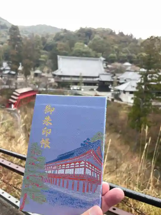 方廣寺(静岡県)