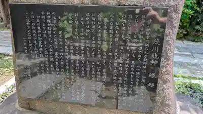 檀王法林寺（栴檀王院無上法林寺）(京都府)